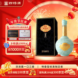 四特酒 东方韵 国韵 特香型白酒 45度 500ml 单瓶装