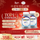 善存海外 中老年男士复合维生素 B族ACDE叶黄素叶酸锌钾硒 200粒*2