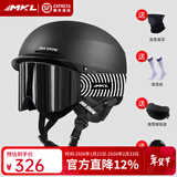 迈卡龙滑雪头盔雪镜一体雪盔单双板防撞男女成人保暖透气滑雪帽滑雪装备 JNA联名款【K10黑+MX60翻盖雪镜】暗夜黑 XL码-适合男生（头围58-62cm）