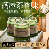 优多莲香薰蜡烛龙井栀子花薰衣草全季酒店生日礼物车载香氛伴手礼