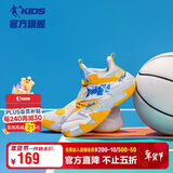 乔丹（QIAODAN）童鞋秋季男大童运动鞋凌动科技专业减震篮球鞋-35