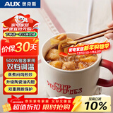 奥克斯（AUX）电煮锅 泡面锅 小电锅 电蒸锅 学生宿舍一体泡面小火锅多功能1.2L一人食 KMT-DR204 