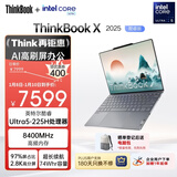 ThinkPad【国家补贴15%】联想笔记本电脑ThinkBook X 酷睿Ultra5 13.5英寸 32G 1T 2.8K AI高刷屏办公
