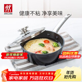 双立人（ZWILLING）奶锅汤锅Enjoy不粘锅辅食锅泡面锅煮面锅煮粥锅平底煮锅燃气小锅 黑色奶锅 20cm