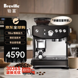 铂富（Breville）BES876 半自动意式咖啡机 家用 咖啡粉制作 多功能咖啡机 松露黑 Black Truffle