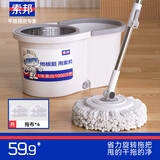 索邦 旋转拖把34cm4拖布家用一拖净免手洗双驱动懒人神器带桶套装