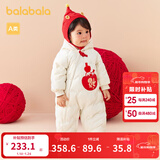 巴拉巴拉童装宝宝连体羽绒服婴儿冬装新生儿衣服天萌潮流男童女童儿童 奶白10501 73 cm
