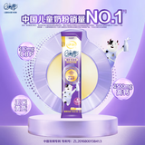伊利QQ星榛高紫金CBP/DHA/乳铁蛋白/高钙儿童成长奶粉4段3岁+ 25g*1条