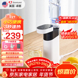 卓朗便携式热水壶烧水壶烧水杯 便携即热式饮水机 小型迷你旅行热水壶  ZL-2019