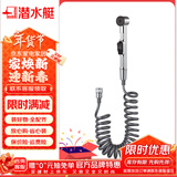 潜水艇（Submarine）一进二出三角阀三通铜主体卫生间马桶冲水喷枪伴侣洗衣机开关阀门 喷枪F401B