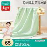 全棉时代婴儿浴巾 新生儿童6层水洗纱布浴巾宝宝纯棉淡翠绿95*95cm