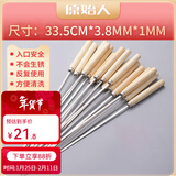 原始人烧烤签子不锈钢烧烤针羊肉串木柄扁签烤串家用钎子烤肉铁签子 40支