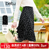 百图betu女装春夏新款半身裙显瘦微鱼尾印花半身裙女2302T57 黑色 M