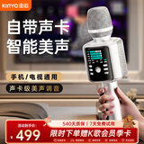 金运（KINYO）【KTV级消原音】话筒音响一体机自带声卡k歌麦克风家庭ktv音响套装专业唱歌设备家用户外新年礼物