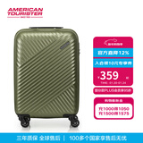 美旅拉杆箱 行李箱男时尚简约大容量万向轮登机箱 轻盈耐磨旅行箱TV7 TV7升级款-橄榄绿 24英寸 【需托运】