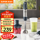 苏泊尔（SUPOR）搅拌棒料理棒小巧家用婴儿米辅食机 打蛋器 手持式榨汁机 料理机HB60A