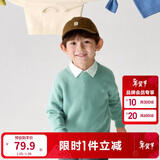 巴拉巴拉童装儿童毛衣冬装男童女童宝宝套头毛衫百搭打底衫针织衫