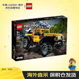 乐高（LEGO）积木玩具 机械组 42122吉普牧马人 10岁+生日礼物新年礼物