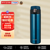 虎牌（TIGER）超轻保温杯双层真空不锈钢弹盖水杯车载杯MMJ-A481-AM蓝色480ML