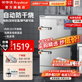 荣事达（Royalstar）蒸饭柜商用蒸饭车电蒸箱食堂酒店全自动蒸柜大容量厨房蒸饭箱蒸包机蒸包炉蒸饭器电蒸炉蒸饭机 【京东配送】电热大10盘丨220V丨有孔无孔各5个