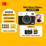 KODAK MiniShot3 Retro拍立得相机一次成像照相机复古 便携拍照打印一体学生旅游 节日礼物结婚生日送礼 白色套餐一（标配+30张相纸）