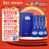 洋河梦之蓝M6 40.8度500ml*4整箱装 浓香型白酒(年份随机)年货送礼
