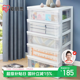爱丽思收纳柜透明简易衣柜抽屉式储物柜五斗柜收纳箱爱丽丝整理柜五层
