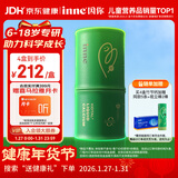 Inne因你竹节钙赖氨酸青少年6-18岁补钙儿童钙镁锌液体钙维d3*30条