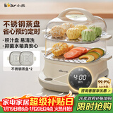 小熊（Bear）电蒸锅 蒸煮一体多功能锅 可预约蒸包子蒸螃蟹 火锅煮面不锈钢蒸盘大容量DZG-C60T7