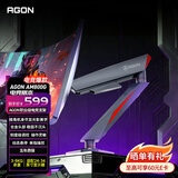 AOC爱攻AGON电竞支架 显示器机械臂桌面旋转升降机械臂显示器支架 电脑支架 显示屏支架AM800G 银灰色