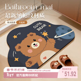 意尚（YISHANG）浴室吸水垫耐脏防滑卫生间地垫卫浴吸水脚垫老人洗澡防摔地毯 