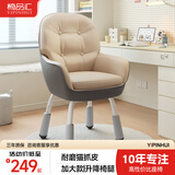 椅品汇电脑椅 四腿可升降学生学习椅 办公书房卧室化妆家用久坐舒适椅子 【耐磨猫爪皮】卡其色丨加大款 可升降碳钢腿