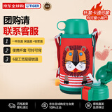 虎牌（TIGER）保温杯儿童水杯吸管款MBR-T06G-RL小狮子600ML