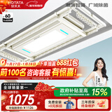 好太太（Hotata） 电动晾衣架智能自动升降晒被阳台晾衣架室外衣服架伸缩晾衣杆 D-3088：超薄大屏+语音+除菌