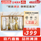 苏秘37°（Su:m37°）套装呼吸37惊喜水分水乳霜时光能量套盒女护肤品礼盒孕妇礼物 苏秘37鎏金水乳修复10件套