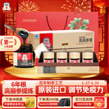 正官庄人参 韩国原装 6年根高丽参红参膏120g礼盒提高免疫 过年年货礼盒