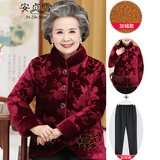 安贞雪中老年女装妈妈装冬装棉服冬季老年人女士喜庆老奶奶装棉衣LY367 红色套装 XL 建议80-95斤