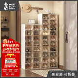 蚂蚁盒子鞋柜鞋子收纳柜门口入户鞋盒封闭式多层家用免安装一体神器靠墙架