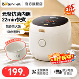 小熊（Bear） 电饭煲 家用电饭锅3-4个人 快煮智能电饭煲预约定时多功能配蒸笼家用电饭煲 【陶瓷油涂层抗菌内胆C30L3】 3L