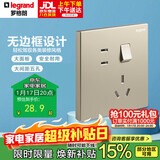 罗格朗（LEGRAND）开关插座面板 仕典米兰金大面板 86型暗装插座 五孔带开关插座