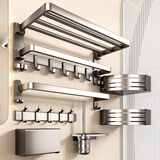 百悍毛巾架免打孔卫生间置物架浴室挂件厕所浴巾架套装卫浴洗手间收纳