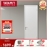 TATA木门 定制卧室门室内门 现代简约百搭书房儿童房定制免漆木质复合板 @061免漆门 瓷白色 单开门 不含锁