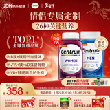 善存海外 男女士复合维生素B族CD3EK番茄红素烟酰胺 200粒/瓶*2