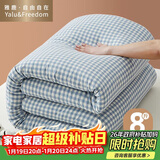 雅鹿·自由自在A类抗菌纤维被子被芯秋冬天季双人加厚褥棉被8斤200x230cm 蓝小格