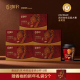 香飘飘香咖豹手冲鲜咖拿铁 中烘咖啡焦糖榛果0反式下午茶饮料礼盒 【团购】鲜咖拿铁6杯*5箱+礼袋*5