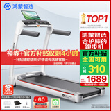 华为智选鸿蒙智选跑步机家用降噪可折叠走步机亿健精灵S7免安装宽大跑台