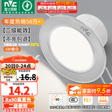 雷士（NVC）LED筒灯开孔75mm嵌入式筒射灯客厅天花灯走廊过道灯背景牛眼灯 铝材Ra90-砂银6W暖白-孔75-85mm
