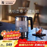 WMF 德国福腾宝 wmf电茶壶玻璃电热水壶1.0L 家用不锈钢电水壶1L迷你电水壶