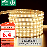 雷士（NVC）灯带LED灯带多米装吊顶霓虹高亮贴片灯带暗槽辅助灯条 1米-60珠-暖黄8W/米-自购连接头 550lm/米