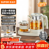 苏泊尔（SUPOR）煮茶器1L养生壶套装多功能煮茶壶电热水壶冲泡保温烧水壶泡茶304不锈钢花茶办公家用SW-10C15
